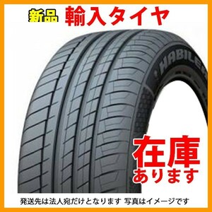 ★法人発送限定★KAPSEN RS26 245/40R20 1本価格 サマータイヤ 2023年製 4本総額30960円 245/40-20 20インチ(1)