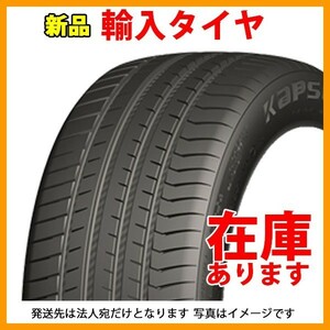 ★法人発送限定★KAPSEN K3000 195/45R17 1本価格 サマータイヤ 2023年製 4本総額23160円 195/45-17 17インチ