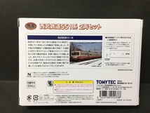 【鉄道コレクション】西武鉄道551系2両セット（即決）　鉄コレ_画像2