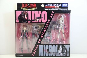 タカラトミー 不二子VSミクロレディセット ミクロアクションシリーズ ML-SP02 ルパン三世40周年記念限定 ルパン三世　61B00