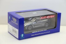 イワヤ 1/43 ニッサン GT-R R35 2007 ダークメタリックグレー サウンドコレクション IWAYA NISSAN SOUND 動作未確認61CE/37_画像2