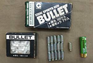 ◎エーダイ ルガーmk1 ターゲットモデル bullet スカート付きの玉 カートリッジ 16個 薬莢 古い 昭和レトロ エアガン