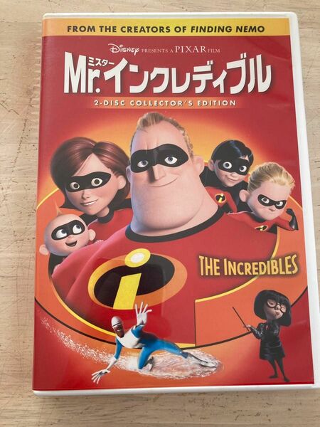 DVD Ｍｒ．インクレディブル （ディズニー） 