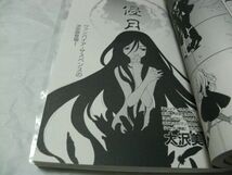 【　月刊コミック フラッパー　2002年12月号　『 読切・石黒正数「ネジまで愛して」 浅見淳「黒の追撃」 佐々木泉「ベイカーSt.」 』　】_画像4