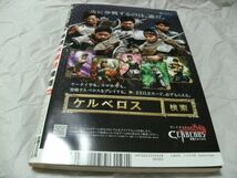 【　モーニング　2012年3月29日号 No.16　『 表紙/巻頭カラー・井上雄彦 「バガボンド　＃301 旅路の果てに」 掲載 』　】_画像10