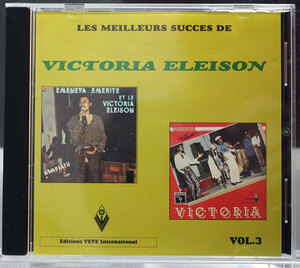 【アフリカ/コンゴ】ヴィクトリア・エレイソン★LES MEILLEURS SUCCES DE VICTORIA ELEISON VOL.3★コンゴ名門バンド。1993年編集コンピ