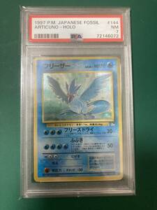 ポケモンカード　フリーザー　旧裏　PSA7