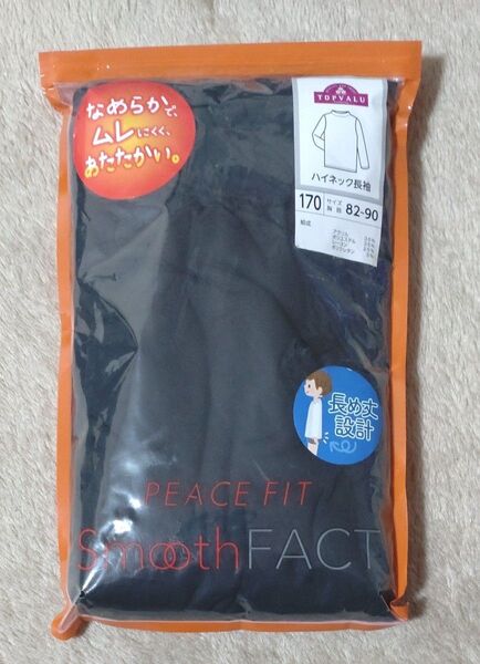 アンダーウェア 長袖 保温 黒 肌着 シャツ ハイネック