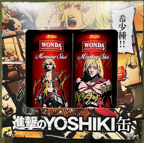 非売品★WONDA 進撃の巨人 YOSHIKI缶　希少種　