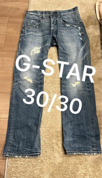 G-STAR RAW ジースター　3303 ダメージ加工　サイズ３０