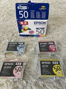 エプソン　純正プリンタインク　４色　EPSON　IC6CL50