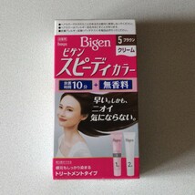 ◆◆◆ホーユー☆　Bigen(ビゲン)☆スピーディカラー☆クリーム 5(ブラウン)◆◆◆_画像1