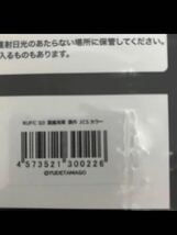 KUFC 悪魔将軍 原作 新品未開封 サイクロンジョー キンコレ キン肉マン　ソフビ　フィギュア　キンケシ p_画像6