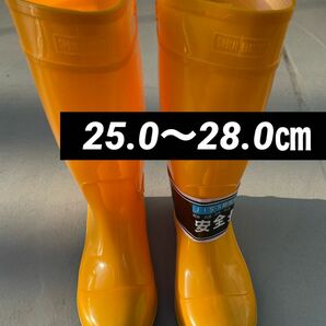 安全長靴　つま先の鋼鉄製先芯入り耐油加工　抗菌　防滑　イエロー　26.5㎝