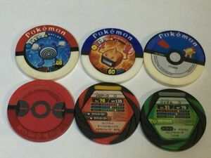 1.ポケモン　バトルチップ　５個　美品　　⑥　9901　FA522A-2