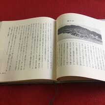 e-612 ※1 なおなお パイプのけむり 團伊玖磨朝日新聞_画像5