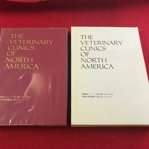 f-215※1 THE VETERINARY CLINICS OF NORTH AMERICA 獣医臨床シリーズ 1992 年版 Vol.20/No.6 最新皮膚科臨床に関するシンポジウム 学窓社