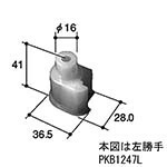 立山アルミ　浴室折戸部品　ＰＫＢ-1247Ｒ　1個　浴室側から見て右下框　新品　純正部品　バニックス浴室二枚折ドアＢＡ型　ＮＢＡ型