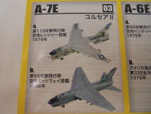 ★【03-a】A-7E コルセアⅡ 艦載機コレクション 1/144 WORK SHOP Vol.14EX 食玩【F-toys】_画像3