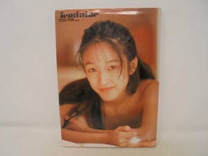 【吉見美津子 写真集　feminine フェミニン】1993年2刷　強いやけあり　英和出版