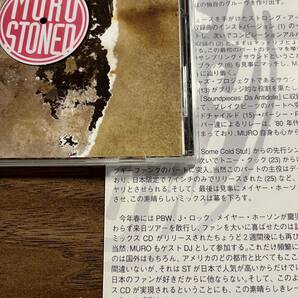 MURO STONED 2 mix cd mixCD ムロ stones throw j dilla quasimoto kiyo kocoの画像2