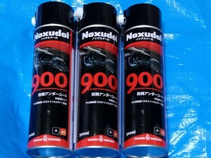 ノックスドール 5本セット　900 750 エアゾール スプレー 防錆剤 アンダーコート