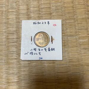 古銭 コイン 50銭　エラー