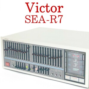 【美品・動作品】Victor SEA-R7 グラフィックイコライザー 動作確認済み ビクター