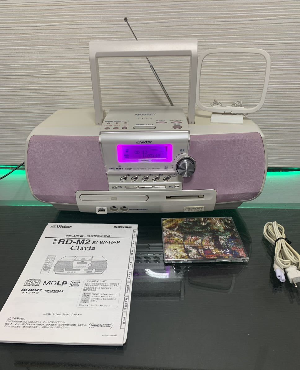 2025年最新】Yahoo!オークション -rd-m2の中古品・新品・未使用 2025年最新】Yahoo!オークション -rd-m2の中古品・新品・未使用