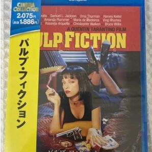 【新品未開封】パルプ・フィクション [Blu-ray]