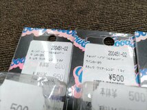 C.F.POSH チョッパーウインカー補修レンズ3個▼スポーツスター.ダイナ.ソフテイル.ドラッグスター400.スティードに？_画像2