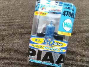 【新品70%OFF開始】PIAA MB-47 PH7相当 25/25w ヘッドライトバルブ☆モンキー.NSR50.スーパーカブ.CRM80.DトラッカーX?KLX250?KSR110.KSR-2