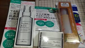 マスク／アレルギー／花粉／ニキビ／肌荒れ対策　クレンジング　洗顔　AC＋　AC+
