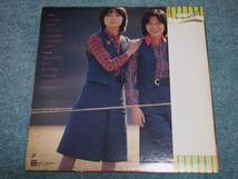 LP　ザ・リリーズ / 小さな恋のメロディー/ザ・リリーズの世界　レコード_画像4