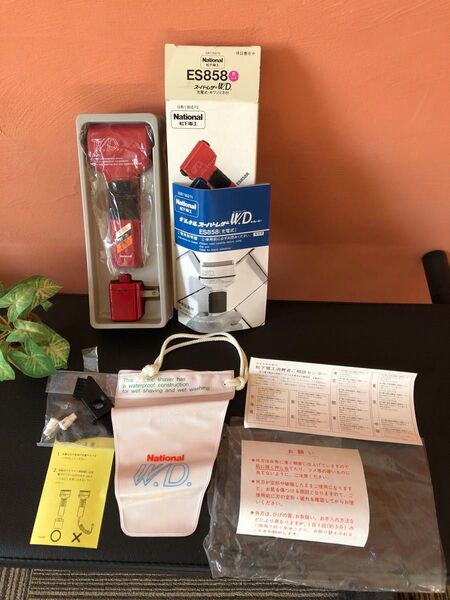 昭和レトロ☆松下電工National スーパー レザー W.D.(ウェットアンドドライ)ES858 充電式☆電動カミソリ値下げ!