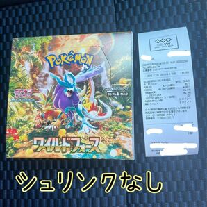 ポケモンカードゲーム ワイルドフォース　シュリンク無し