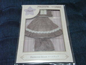 gto Smile Company Harmonia Bloom room wear purple!