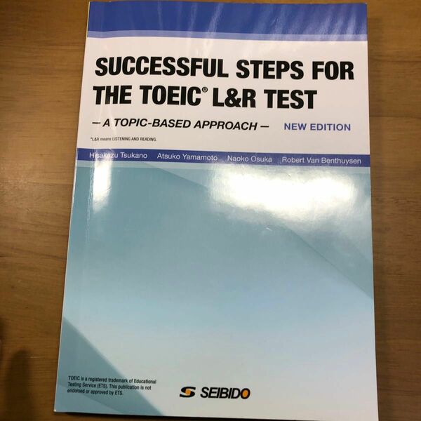 successful steps for the TOEIC L&R TEST
