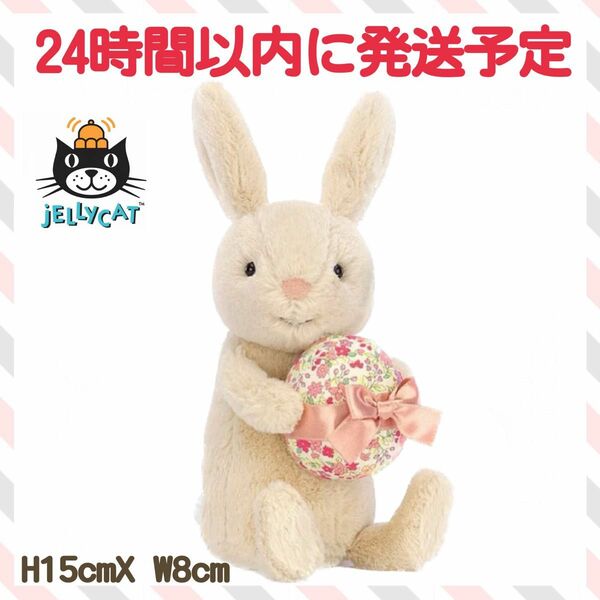 廃番品　新作 ジェリーキャット うさぎ　バニー　ウサギ　イースター　エッグ　bunny