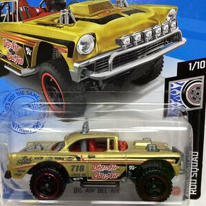 【Game Stop 限定カラー】☆ホットウィール☆ ビッグエアー　ベルエアー Hot Wheels 