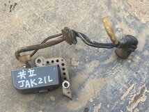 【滋賀発】 草刈機　共立　JAK21L 点火コイル　イグニッションコイル_画像1