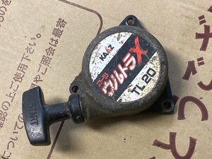 【滋賀発】 草刈機　カーツ　TL20 リコイルスターター