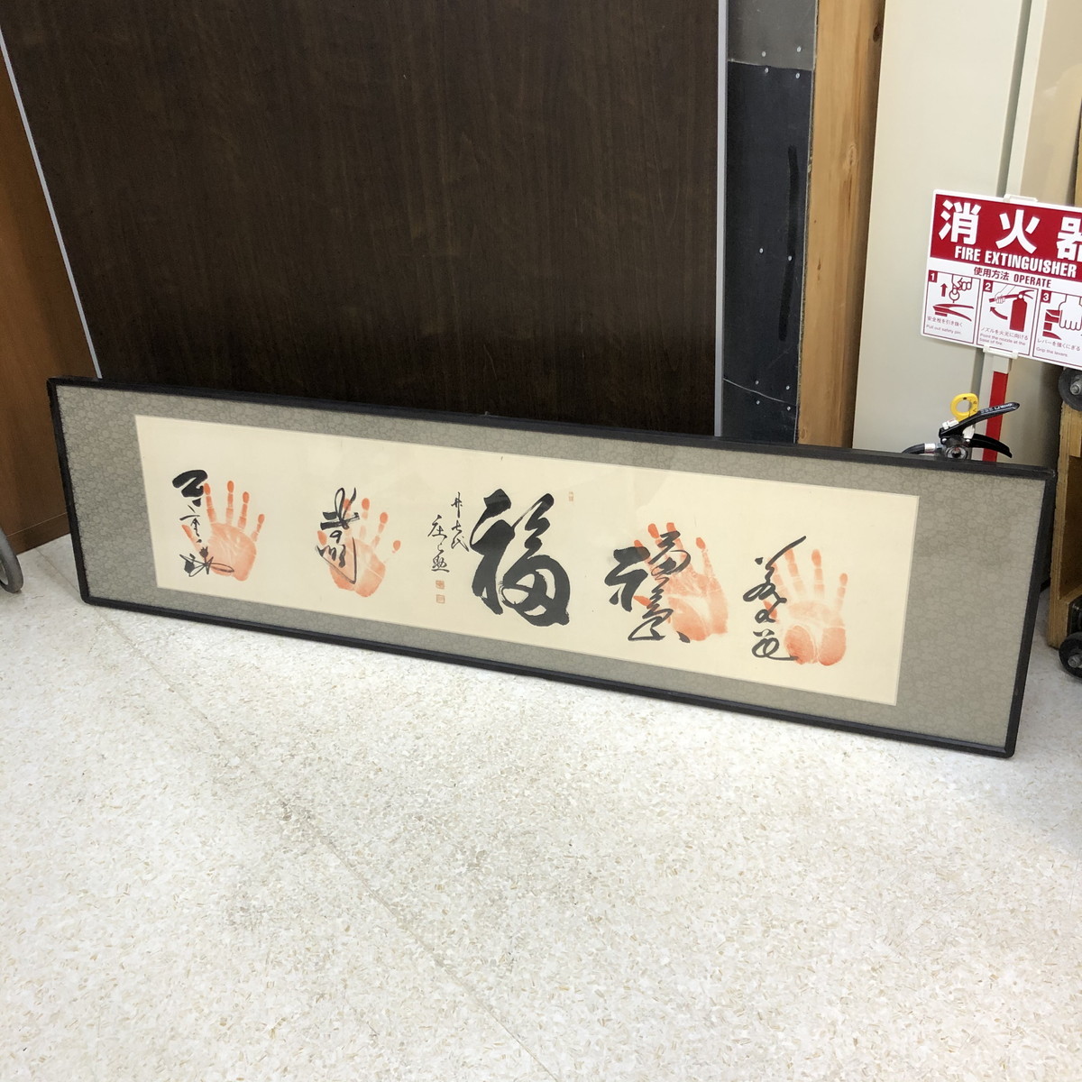 大相撲手形直筆サインの値段と価格推移は?|81件の売買データ 大相撲手形直筆サインの値段と価格推移は?|81件の売買データ