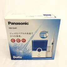 【未使用】　Panasonic　パナソニック　ジェットウォッシャー　ドルツ　EW-DJ61 白　保管品　(N60116_4_20h)_画像5