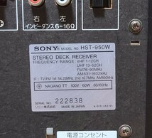 SONY ソニー Liberty Club XO-950W システムコンポ レコード PS-LX35P ステレオレシーバー HST-950W スピーカー APM-D950AV 中古_画像6