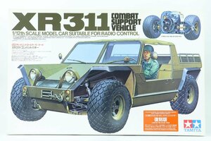 ●1円～【未組立】 TAMIYA/タミヤ ◎ 1/12 電動RC モーター付き XR311・コンバットバギー 58004 ◎#5374