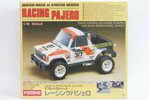 ●1円～【未組立】 KYOSHO/京商 ☆ 1/12 RC/ラジコン エンジンバギー ラフロード10シリーズ レーシングパジェロ ☆ #5408_画像1