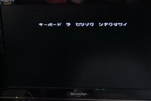任天堂 ＊ ファミリーベーシックV3 ファミコン拡張ソフト [HVC-VT] ＊ #5506_画像10