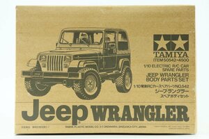 【未組立】タミヤ ◎ 1/10 RC/ラジコン カースペアパーツNO.542 JEEP WRANGLER/ジープラングラー スペアボディセット 50542 ◎ #5521