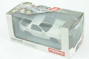 【美品】 KYOSHO/京商 ◎ Auto Scale COLLECTION [RX-7 FC3S 高橋涼介] 頭文字D オートスケールコレクション ◎ #5620